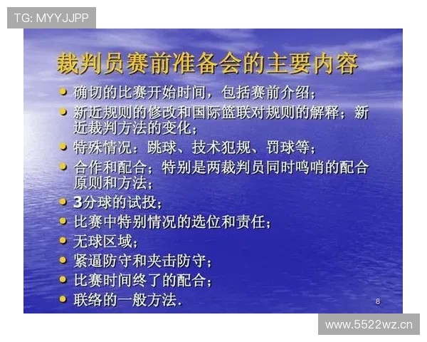 篮球裁判如何判定球员假摔?从细微动作到临场判罚全解析