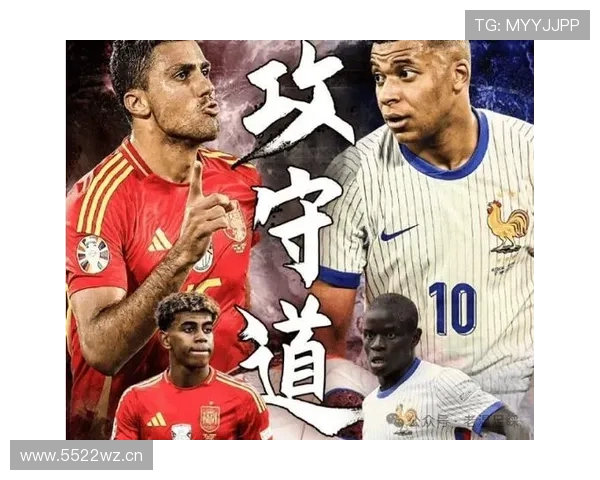 法国队VS西班牙谁更强